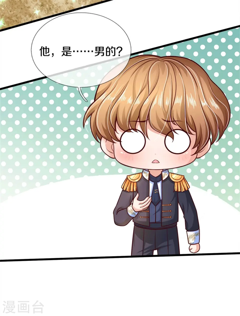 第261话 每人咬一口 第24页
