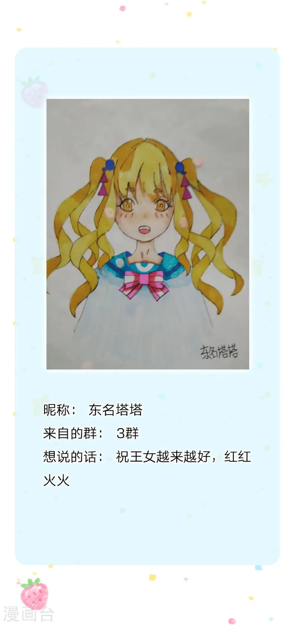 第264话 为举瑾儿从小锻炼！ 第34页