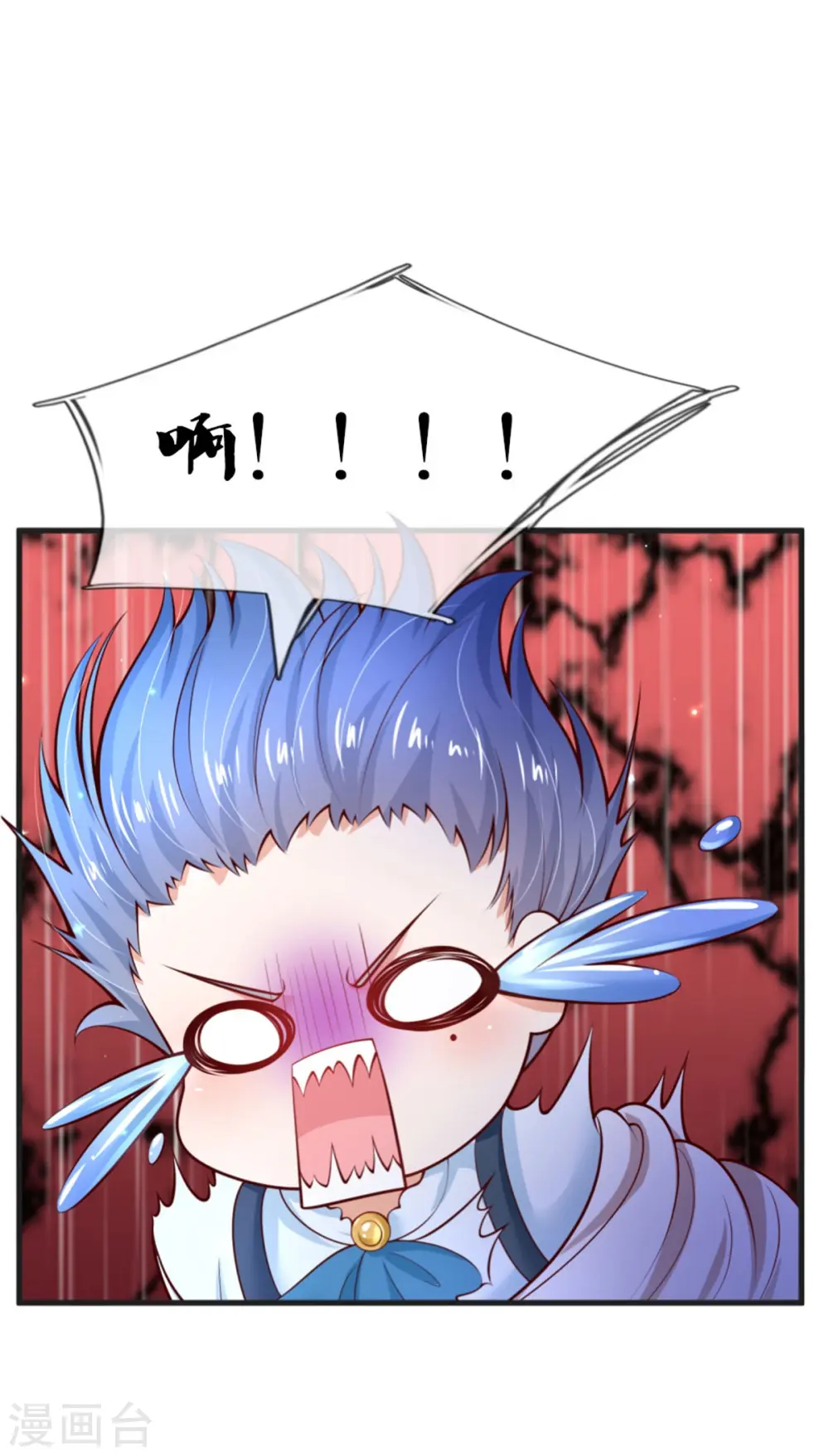 第256话 男士？？？ 第21页