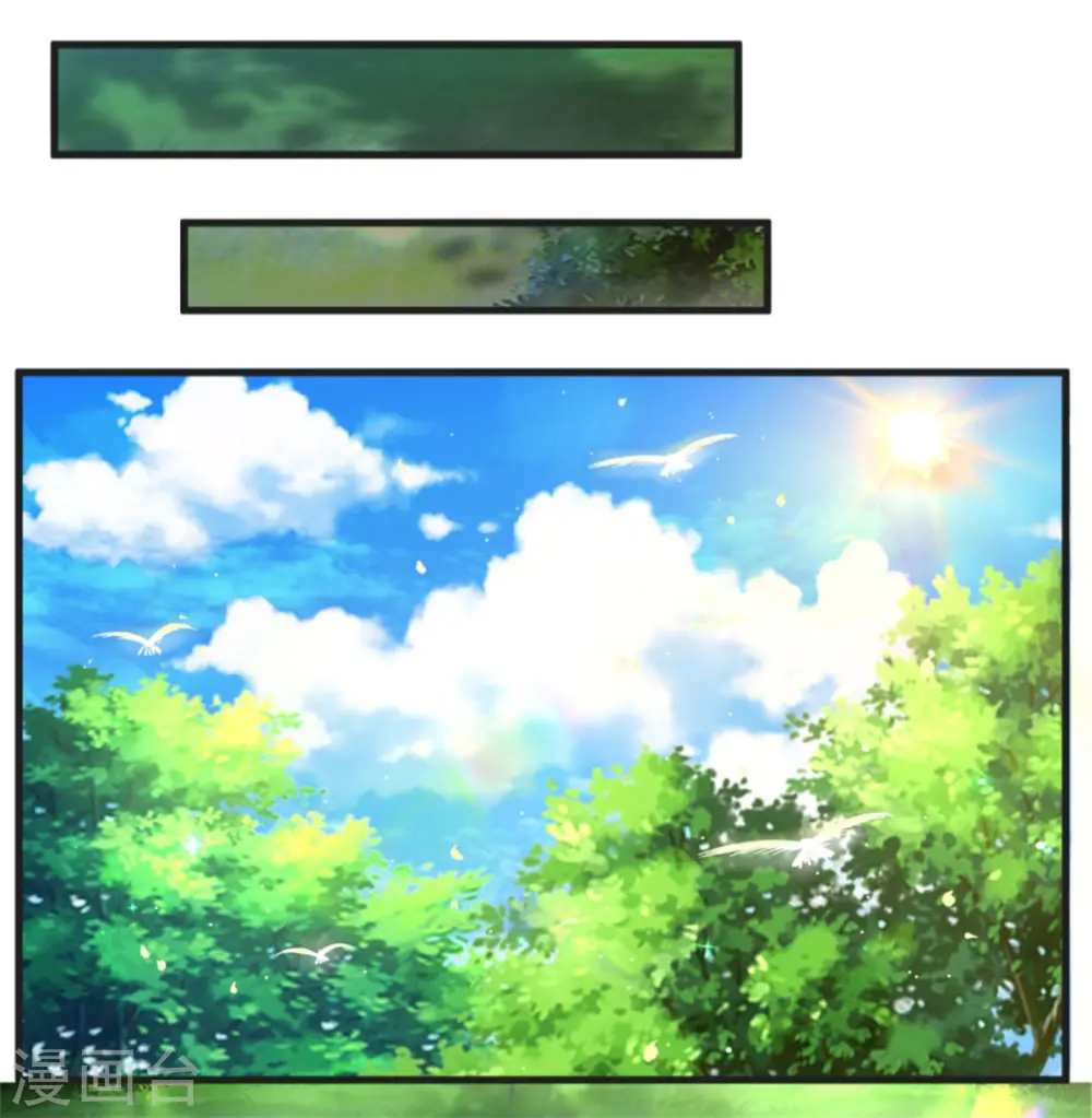 第256话 男士？？？ 第23页