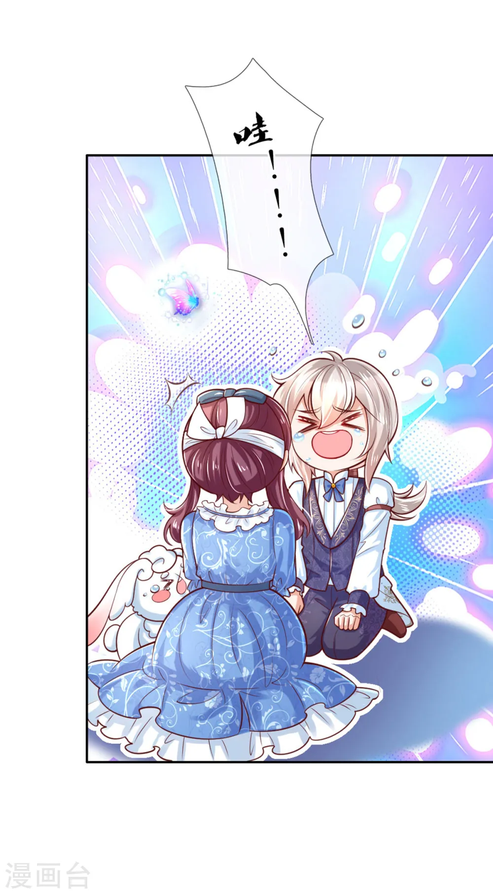 第255话 到底只是个小孩 第4页