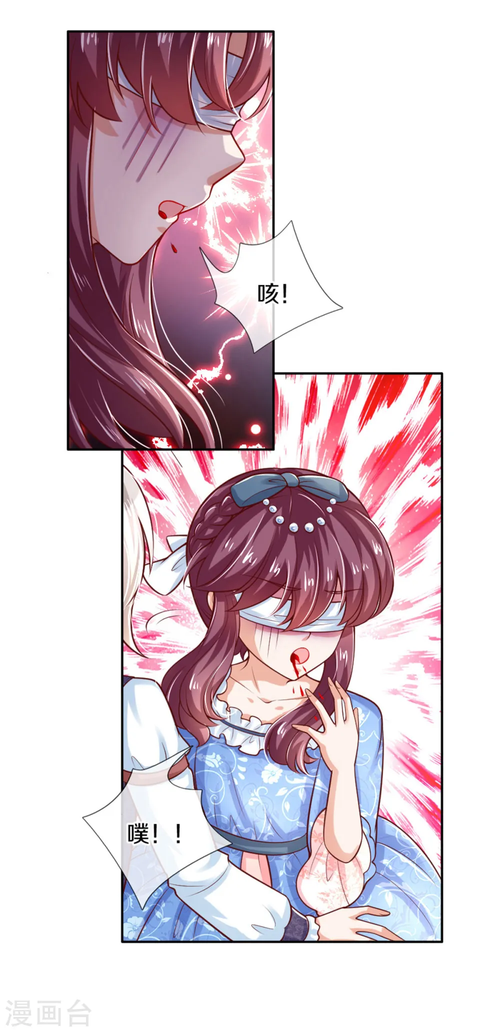 第255话 到底只是个小孩 第8页