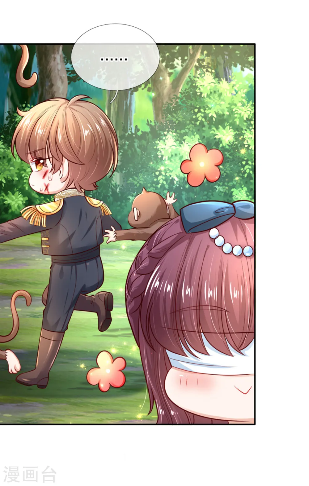 第255话 到底只是个小孩 第29页