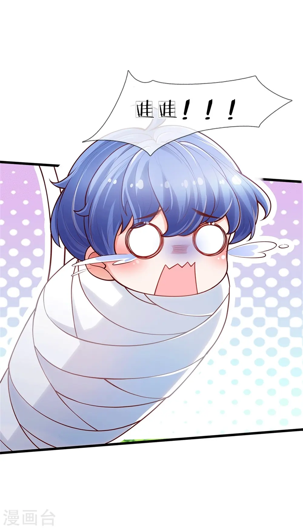 第249话 冥思的奶爸生活 第26页