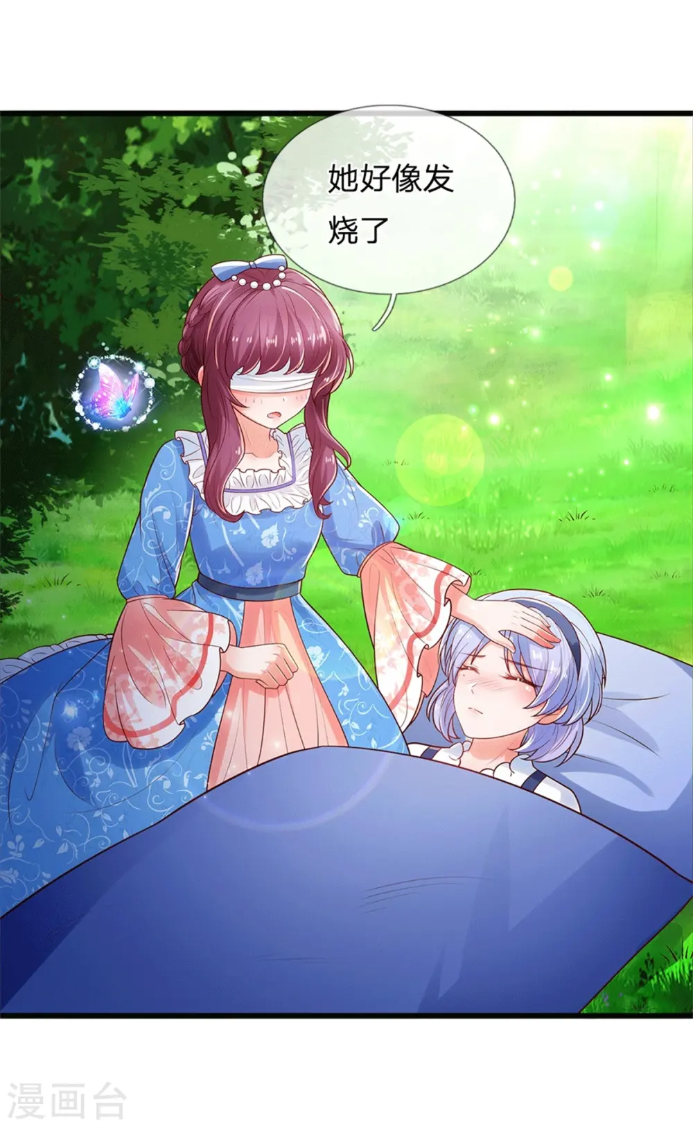 第249话 冥思的奶爸生活 第30页