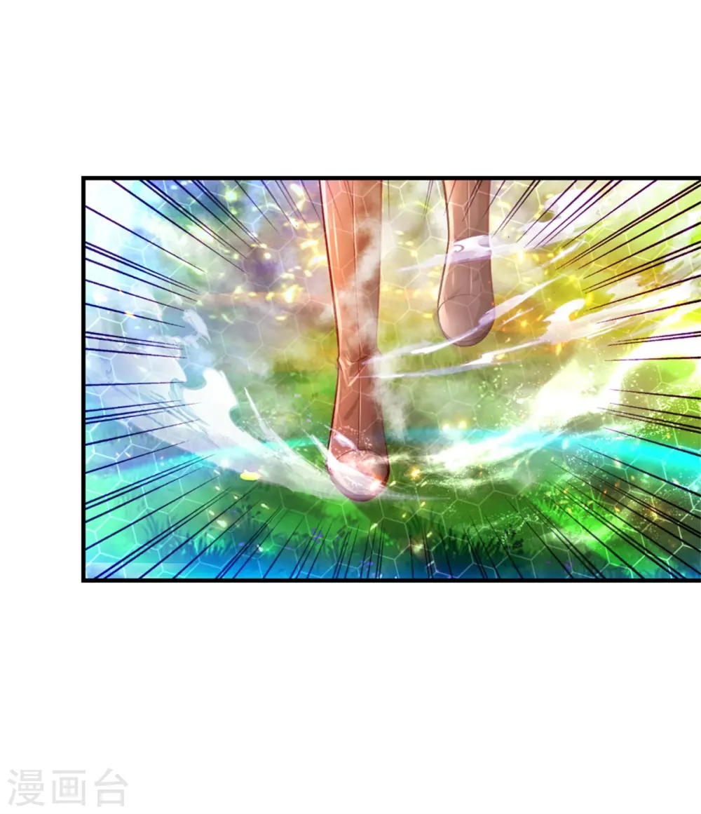 第246话 我连他名字都不知道 第20页