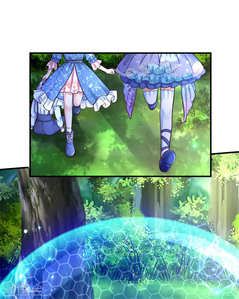 第245话 你们快进去 第12页