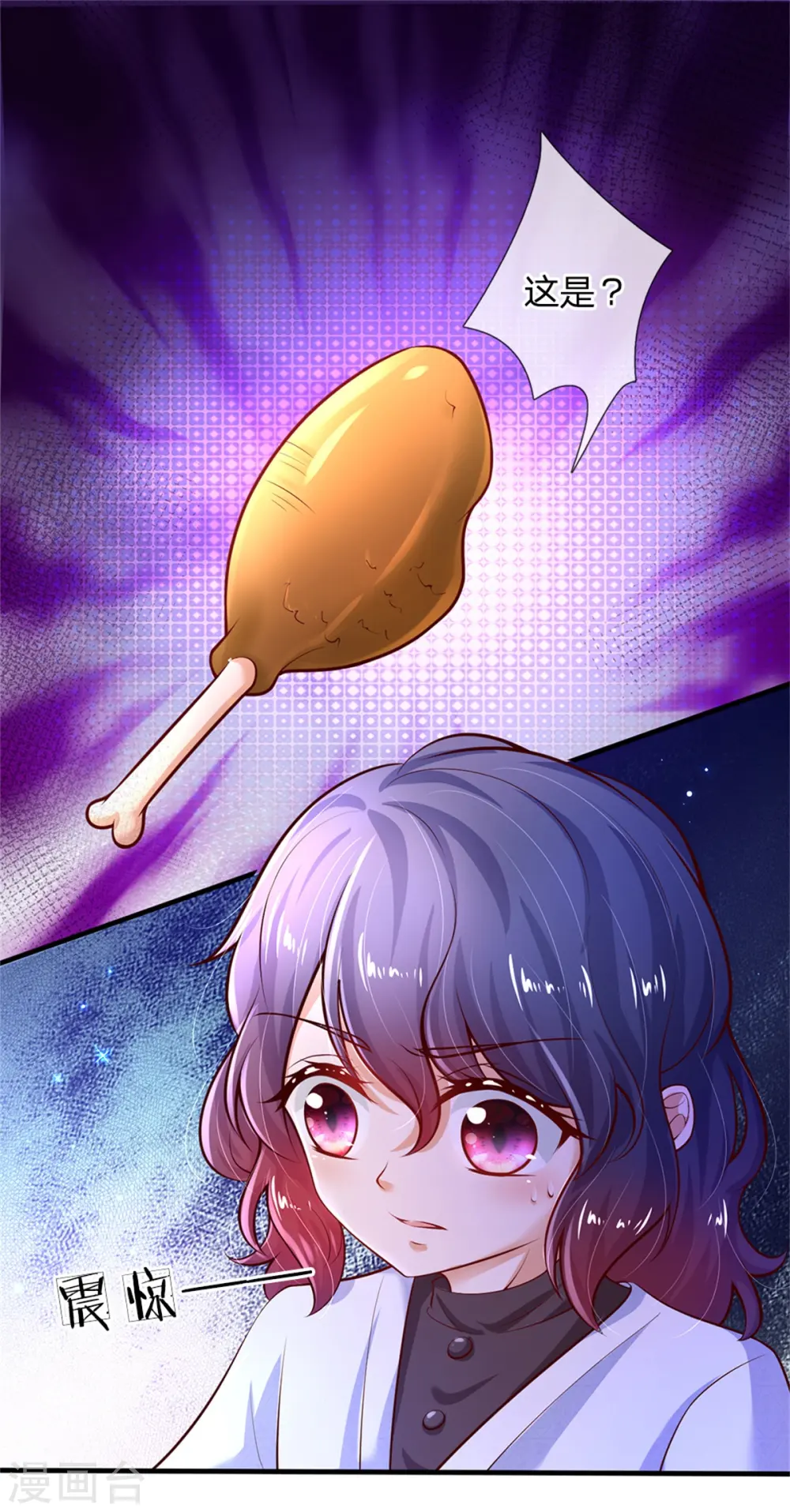 第245话 你们快进去 第20页