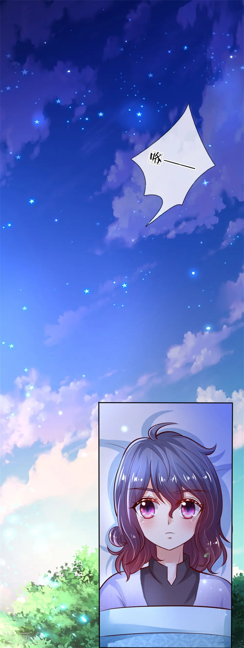 第244话 当魔法物可真不容易 第9页