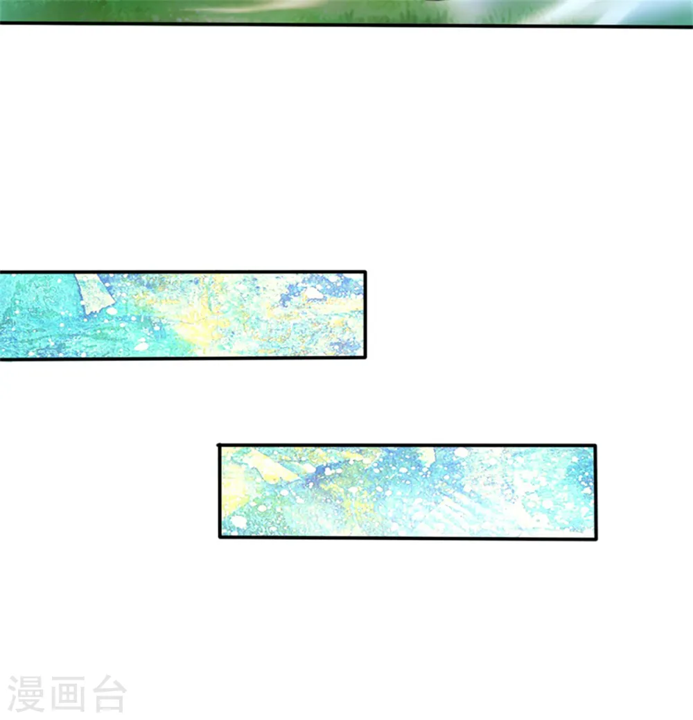 第244话 当魔法物可真不容易 第11页