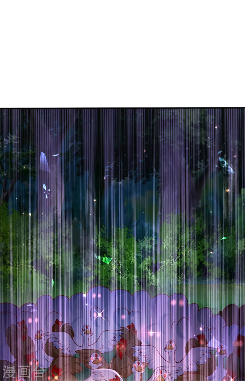 第244话 当魔法物可真不容易 第18页
