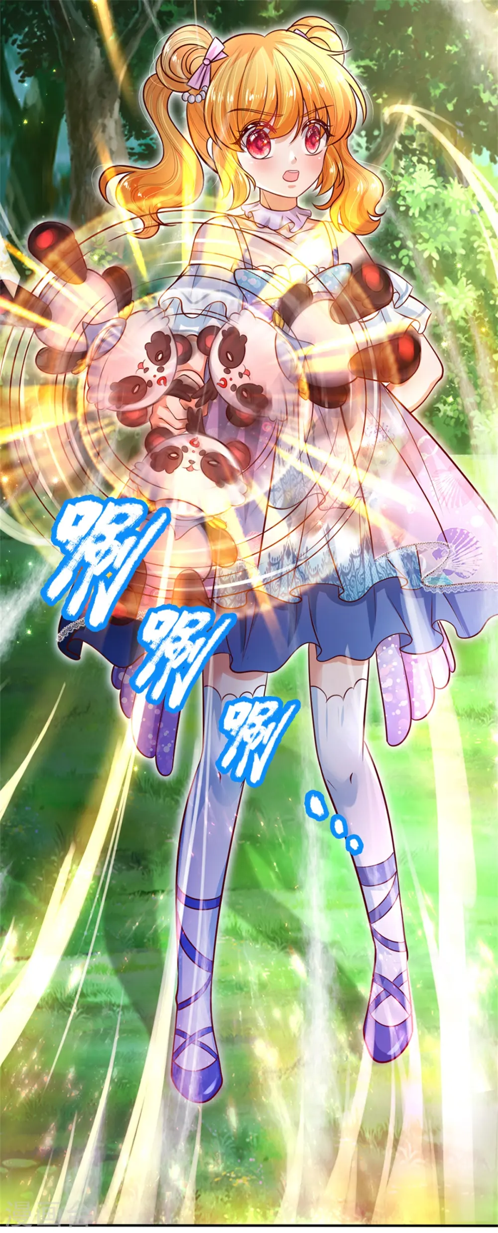 第244话 当魔法物可真不容易 第22页