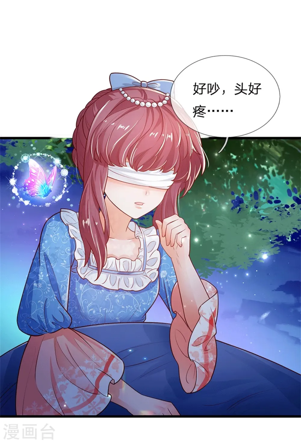 第243话 这两个男人哦 第30页