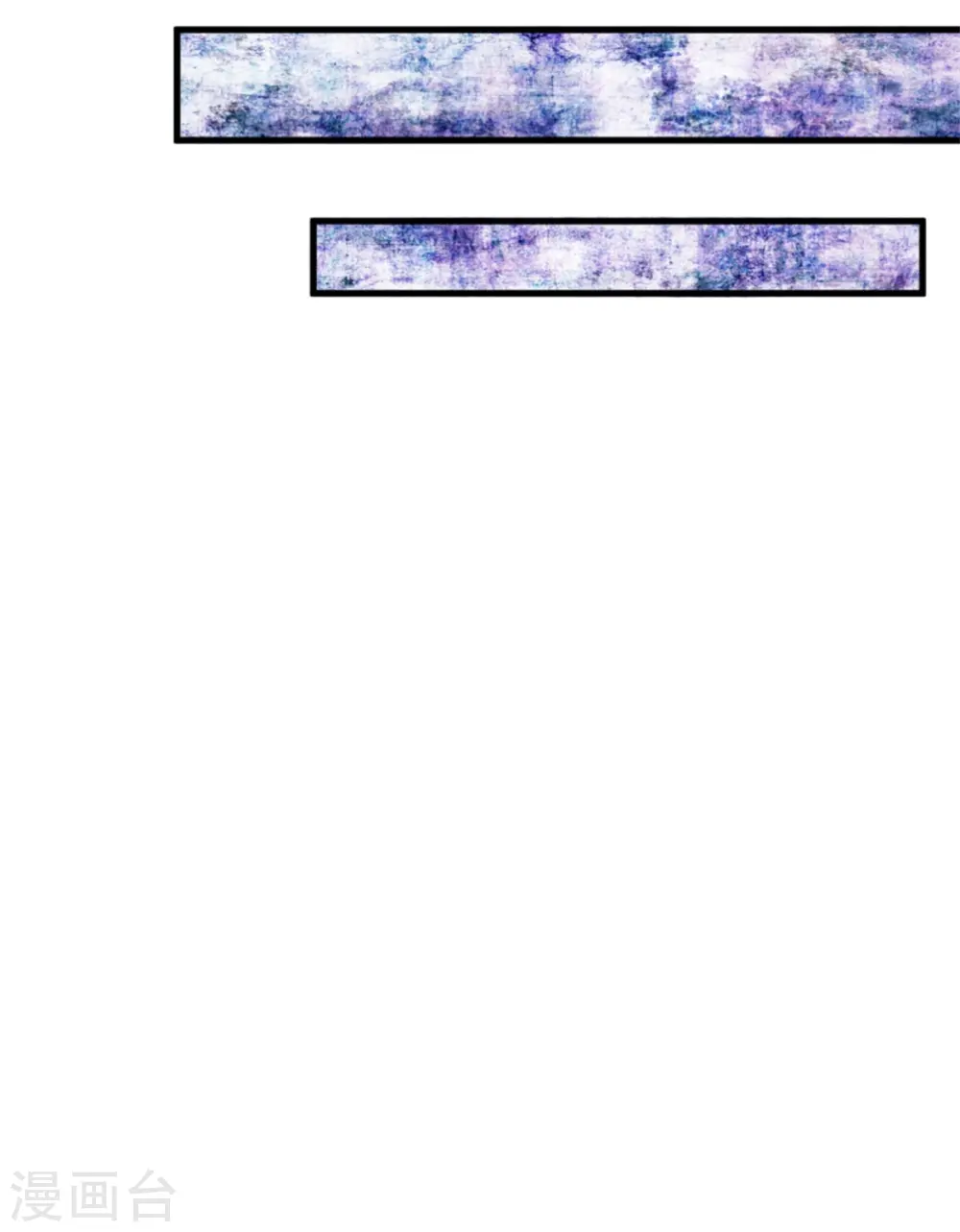 第239话 保护瑾儿熊熊有责 第31页