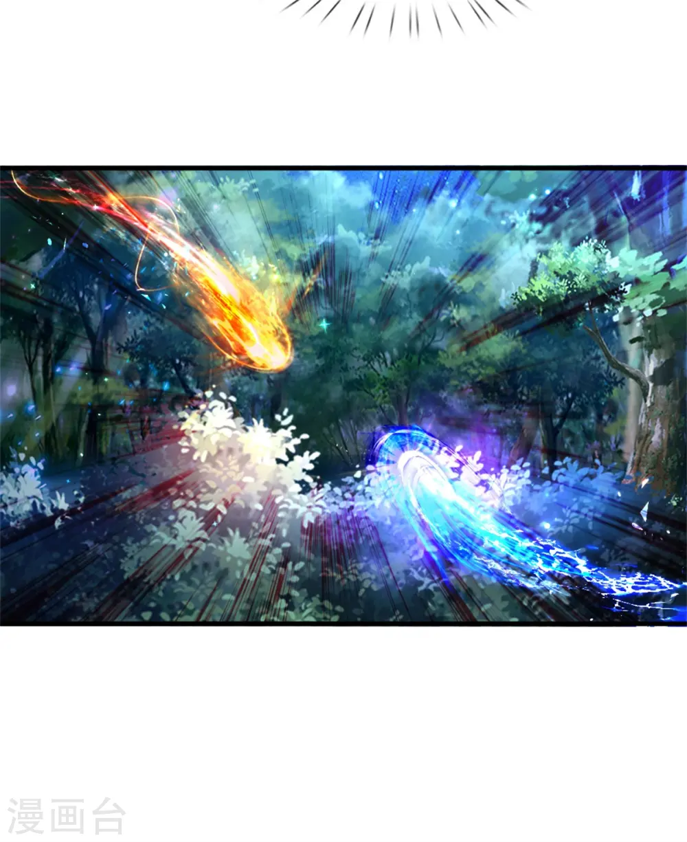 第236话 哎呀是个小姑娘 第10页