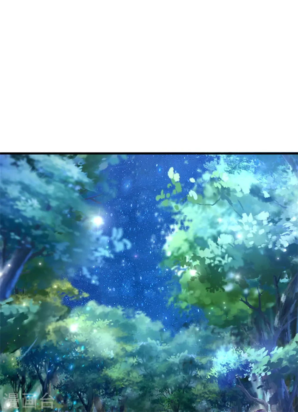第235话 总之，我不喜欢你了！ 第9页