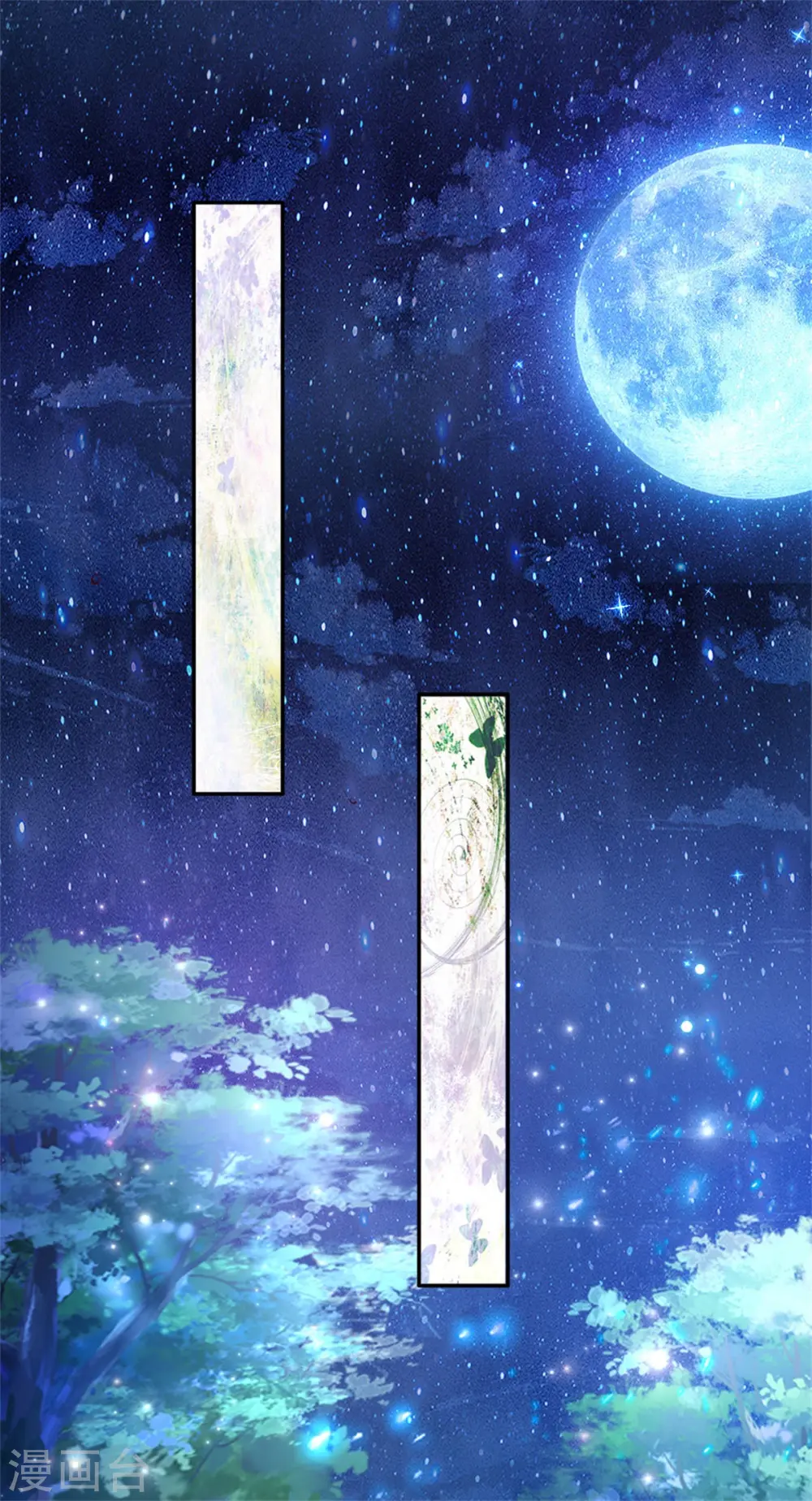 第234话 斯瑞侍卫钱多多 第19页