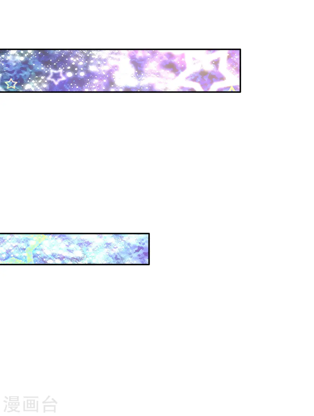 第230话 陛下还是很厉害的 第14页