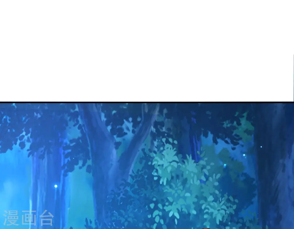 第231话 凭什么骂她？ 第28页