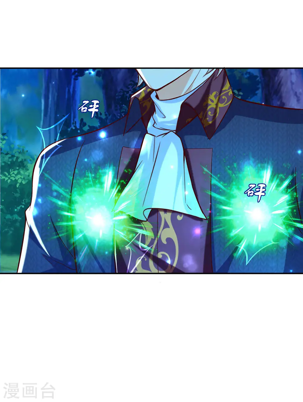 第225话 你结婚了吗 第19页