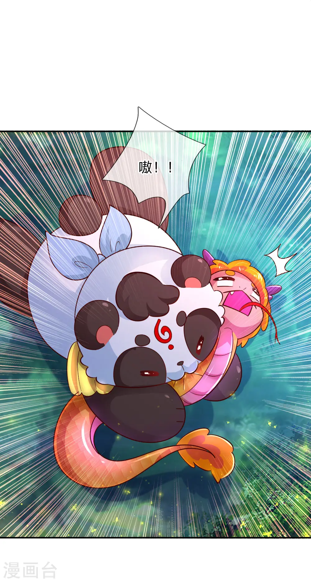 第223话 熊熊咬！ 第19页