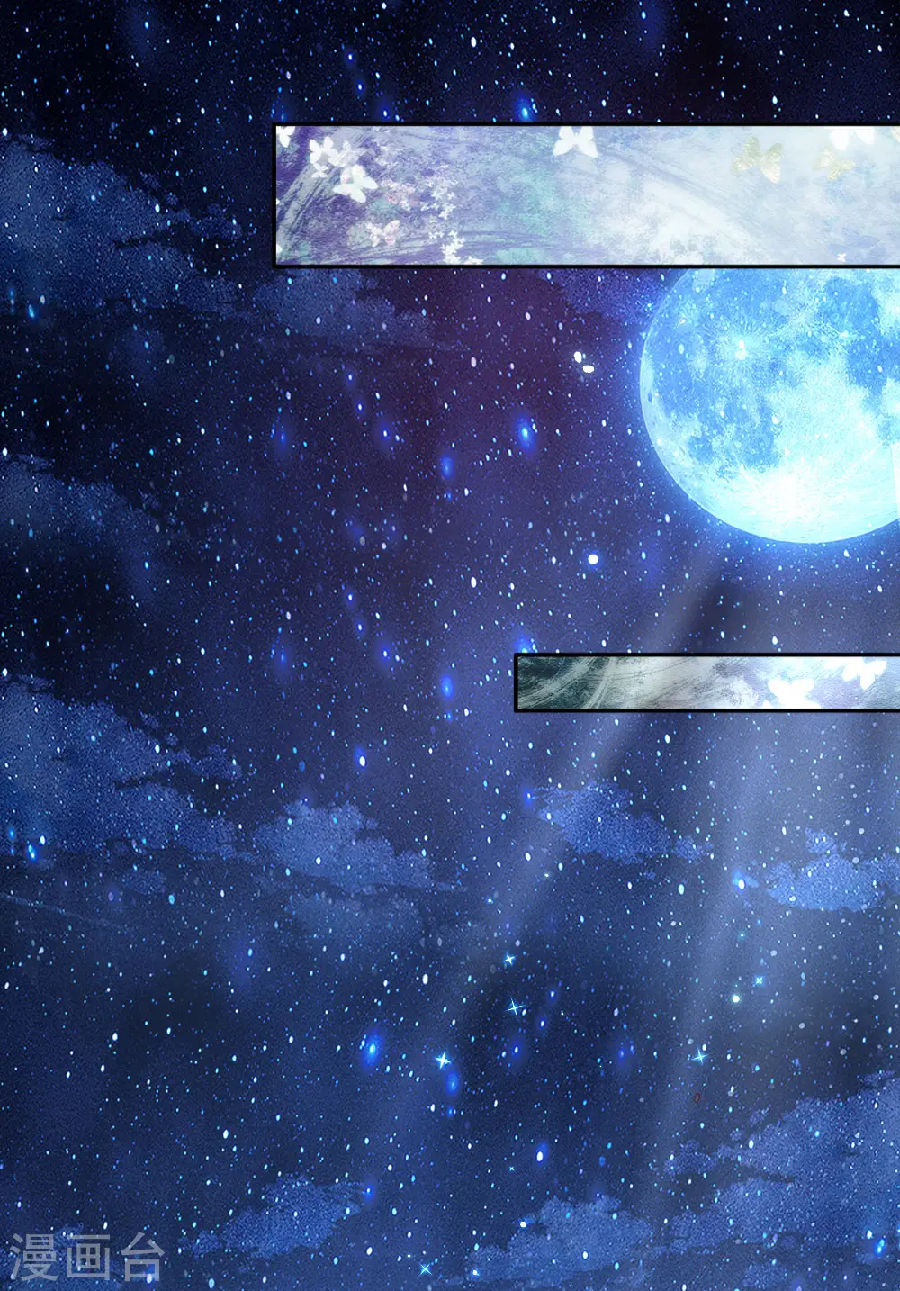 第223话 熊熊咬！ 第26页