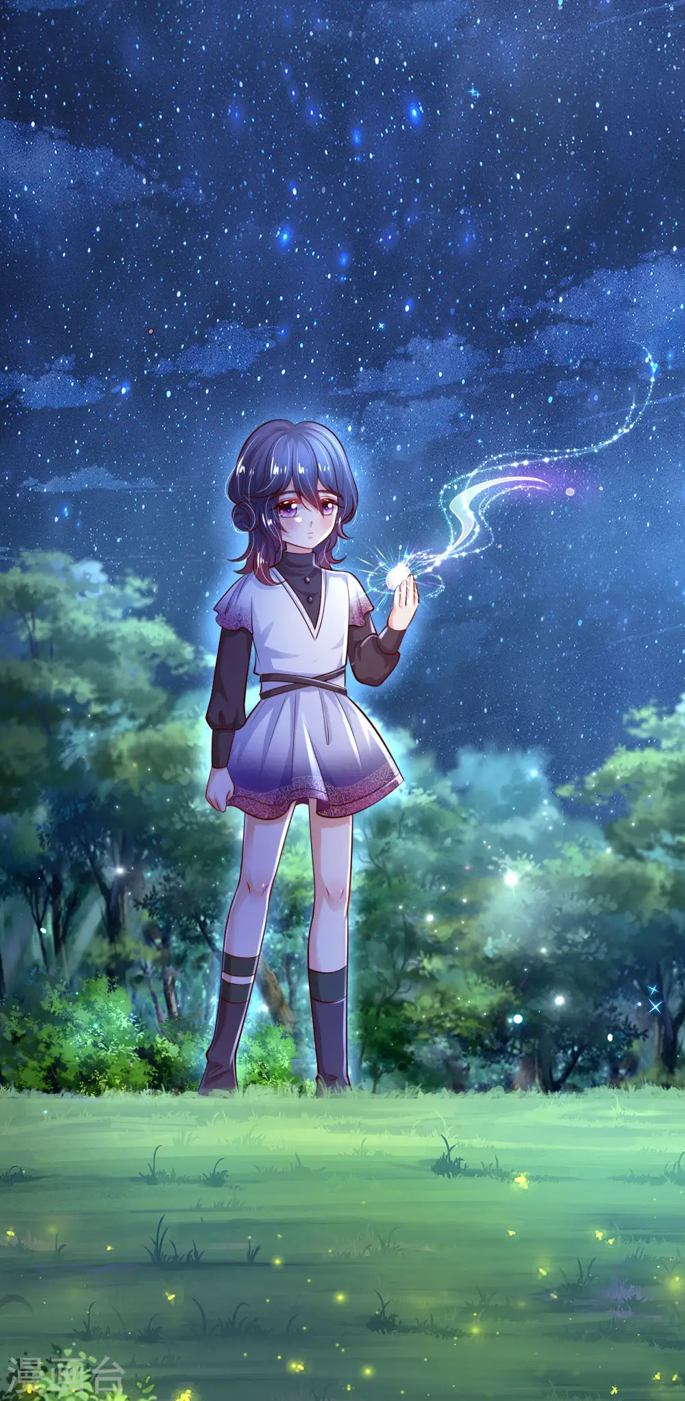 第223话 熊熊咬！ 第27页