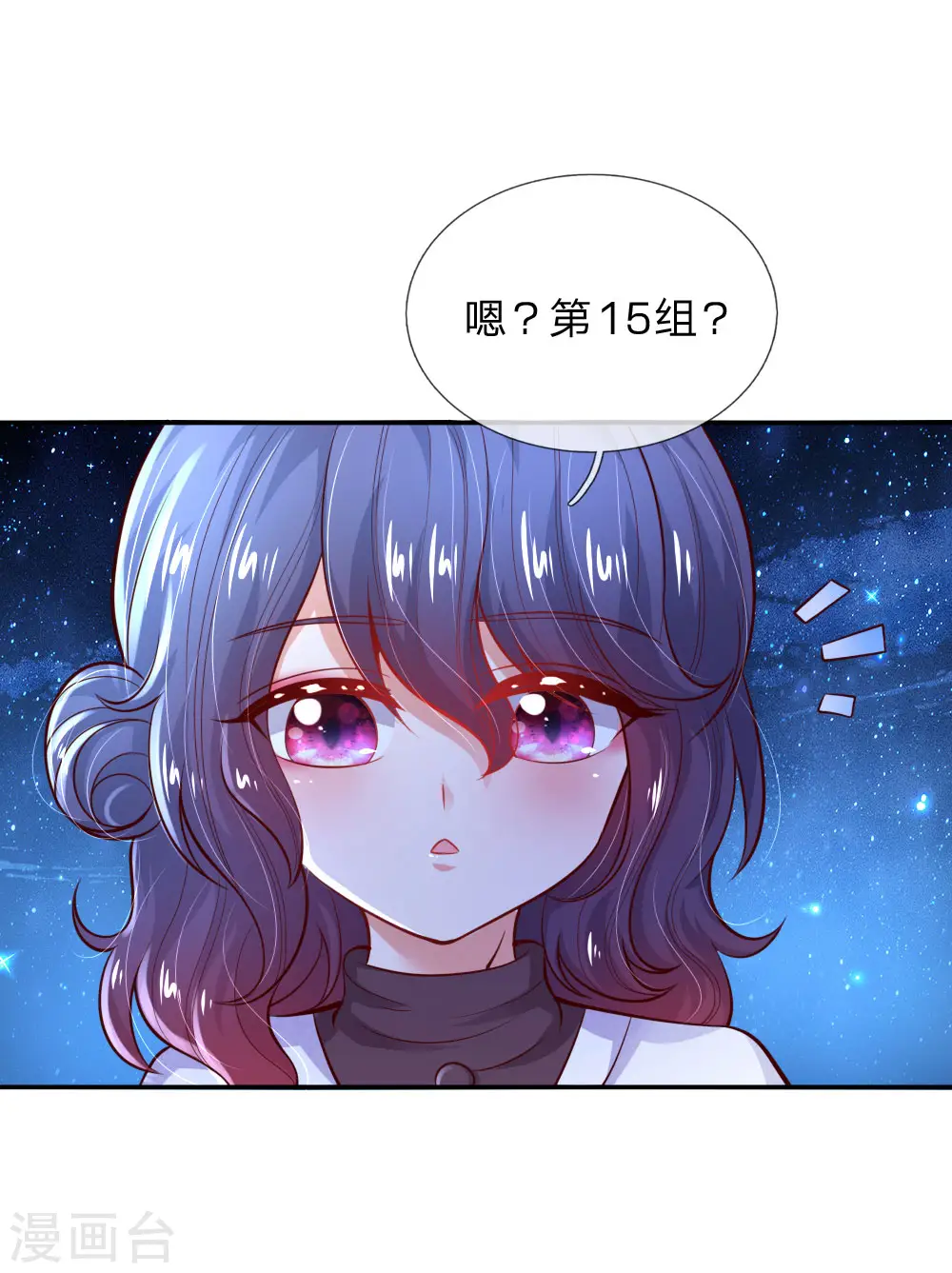 第223话 熊熊咬！ 第29页
