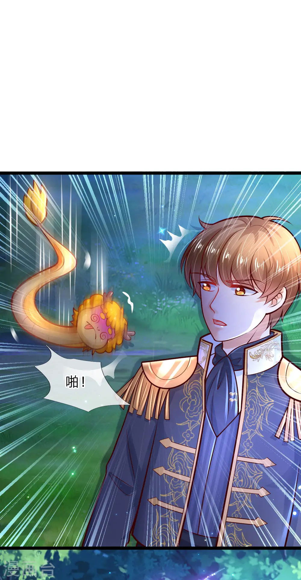 第222话 她会骗他会编 第34页