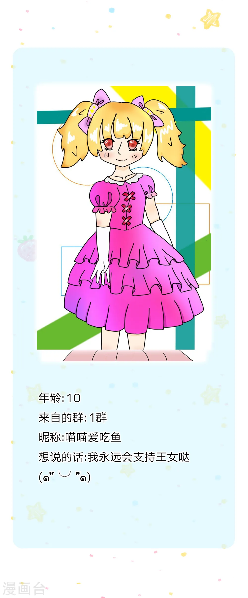 第216话 他是内人？？？ 第35页
