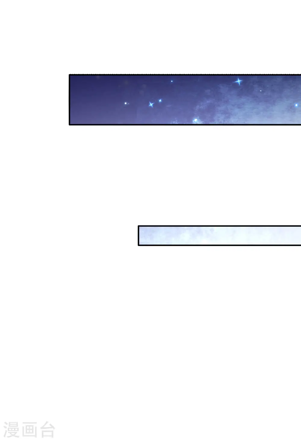 第217话 为何叫她小狗？ 第3页