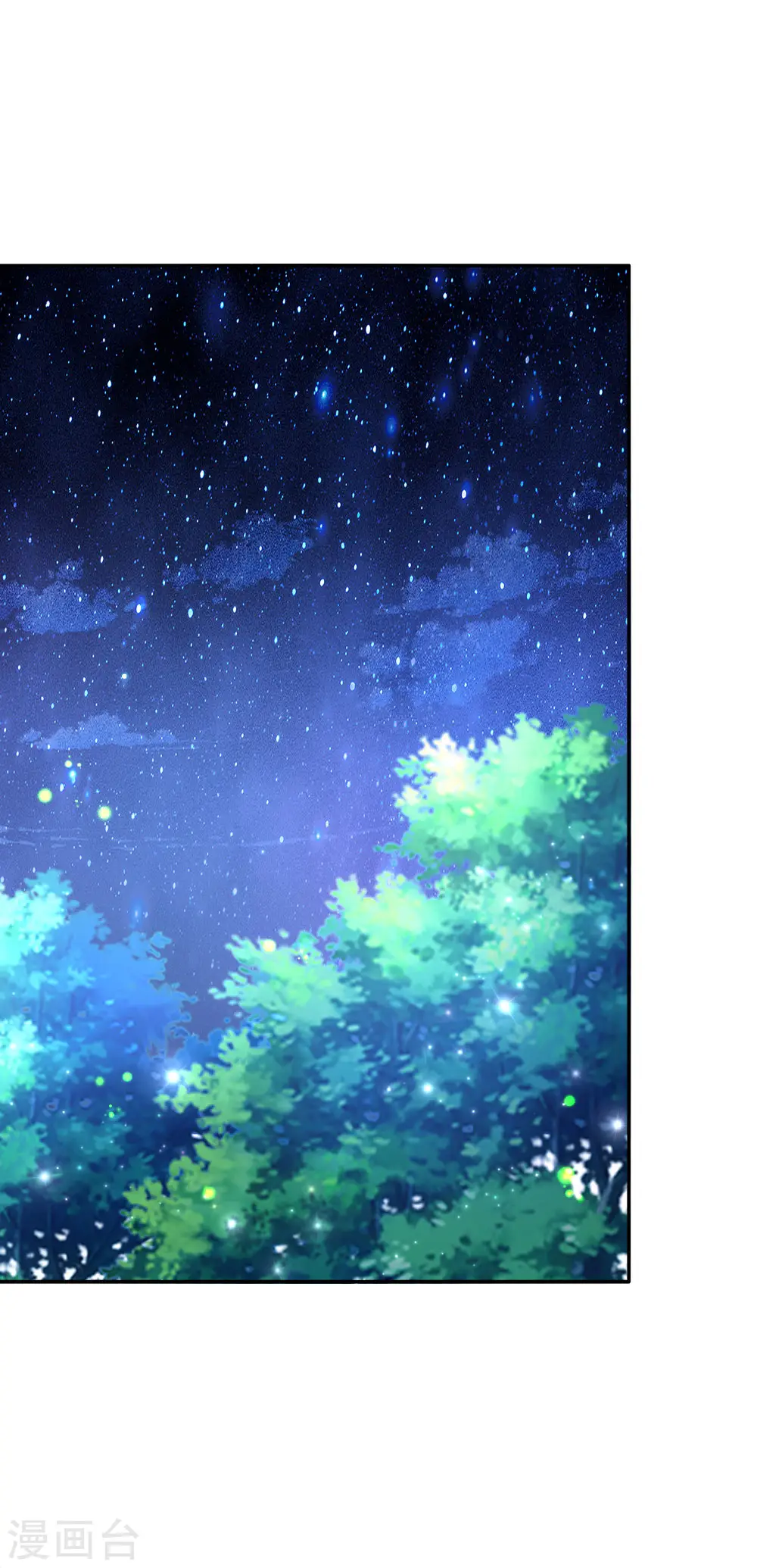 第217话 为何叫她小狗？ 第4页