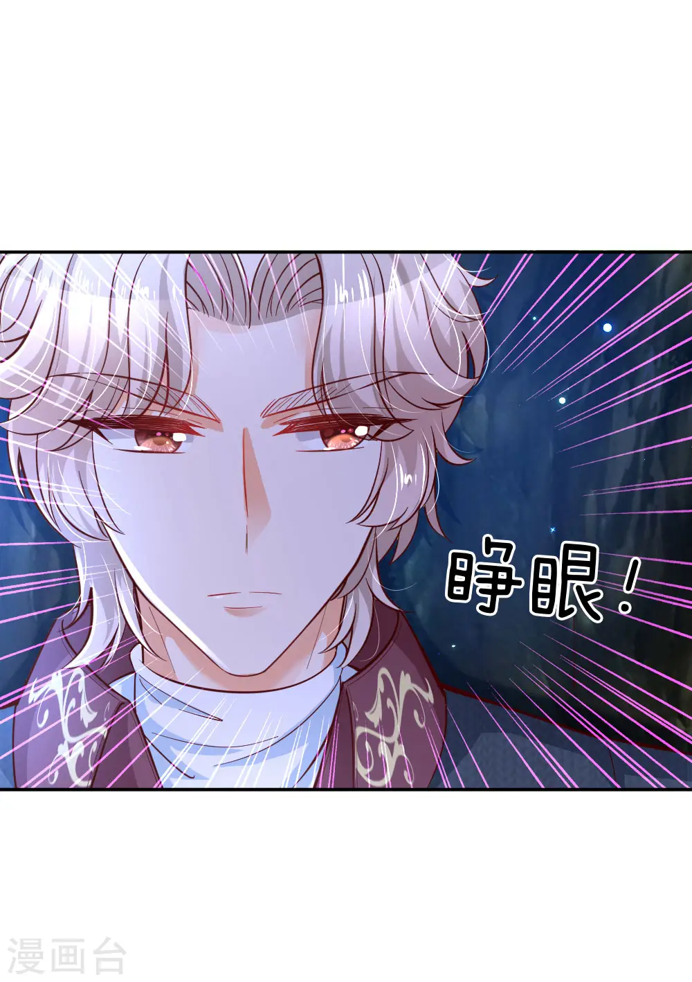 第217话 为何叫她小狗？ 第9页