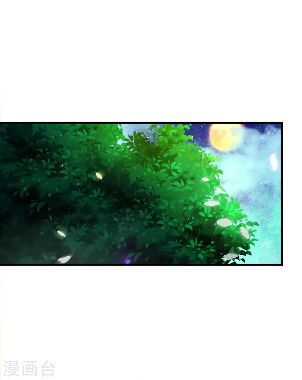 第217话 为何叫她小狗？ 第33页