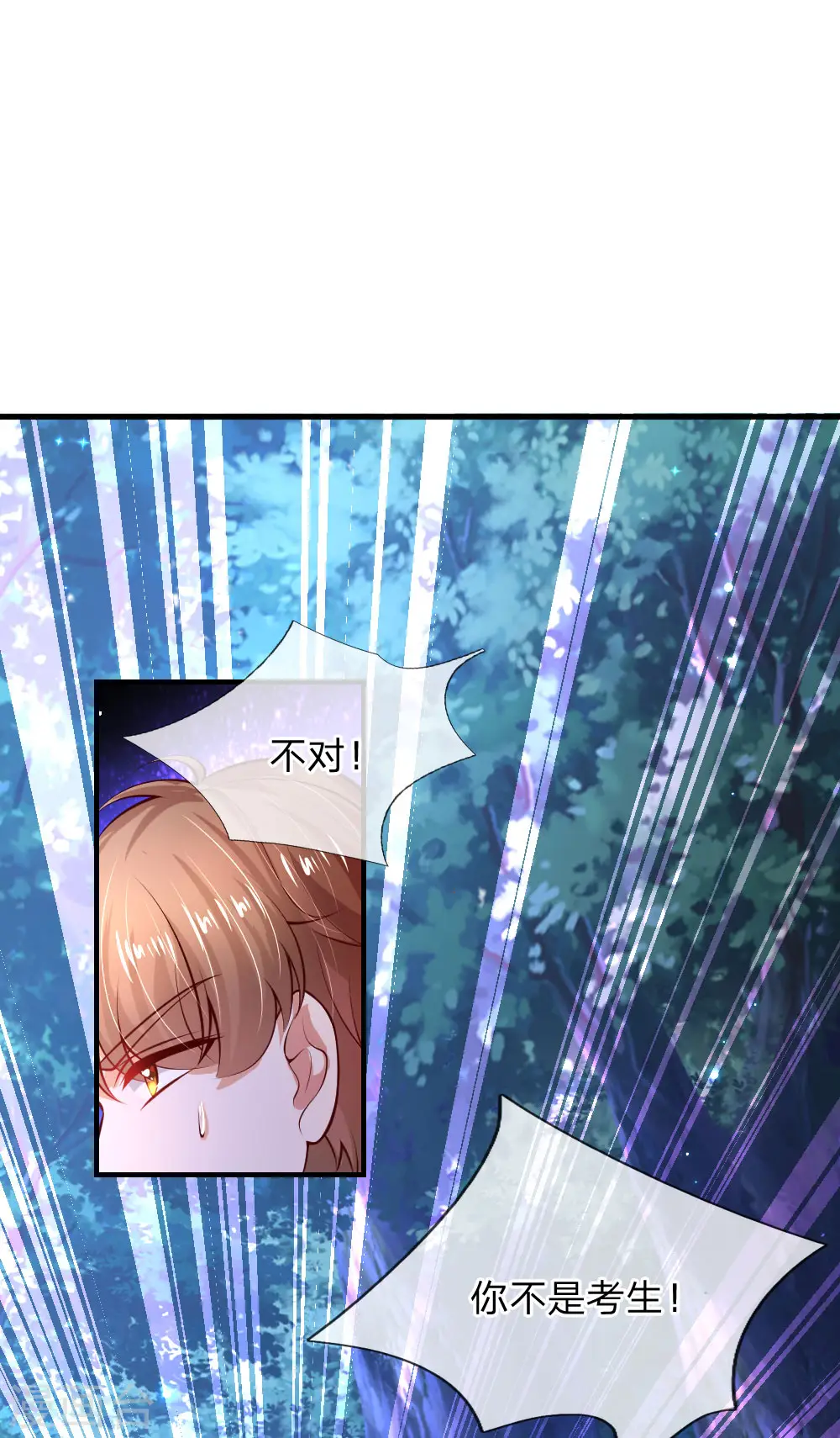 第209话 她出手相救 第18页