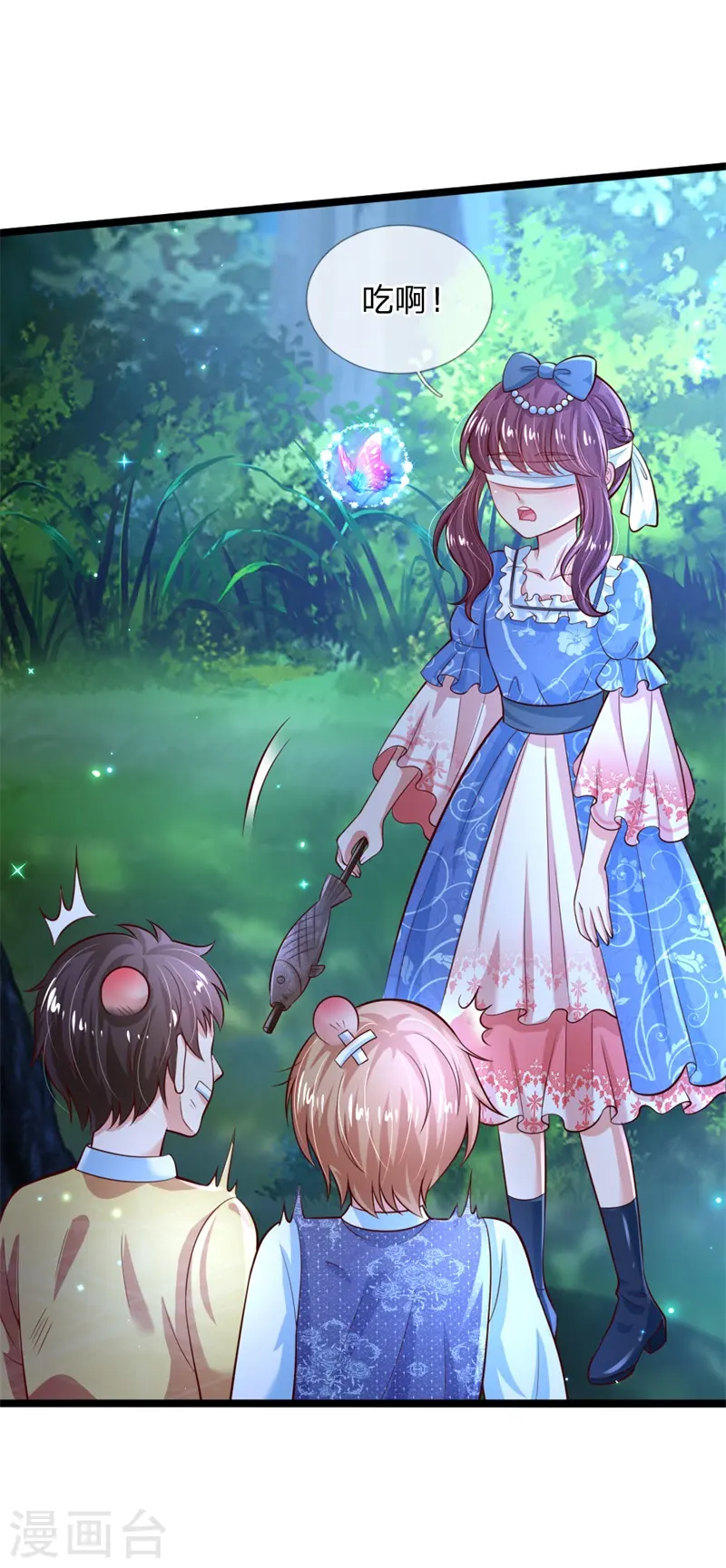 第208话 烤鱼很难吃 第8页