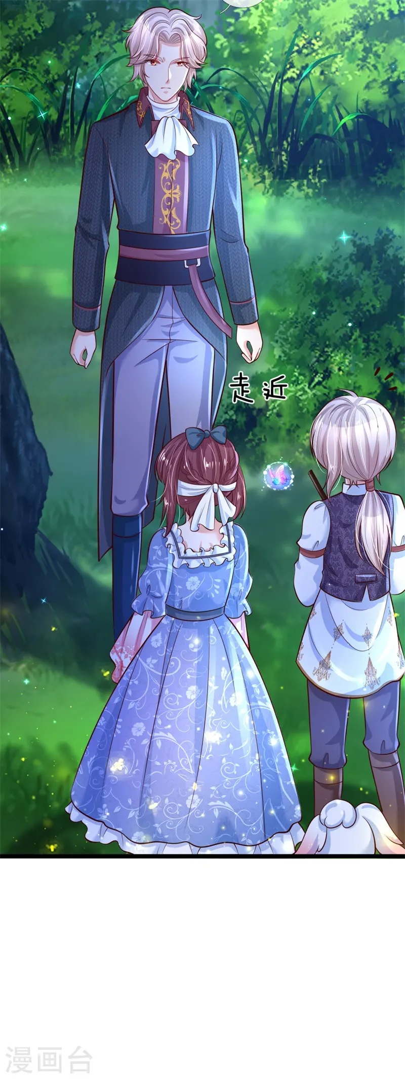 第208话 烤鱼很难吃 第15页