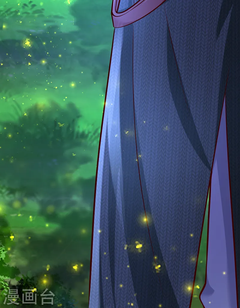 第208话 烤鱼很难吃 第26页