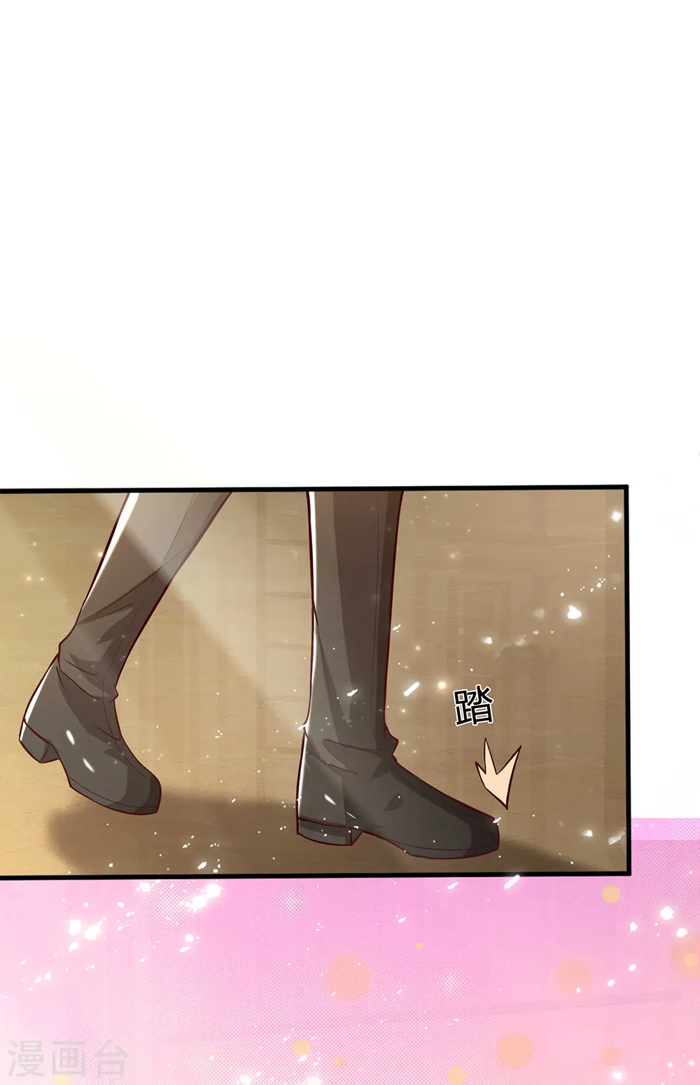第213话 结婚好不好 第4页