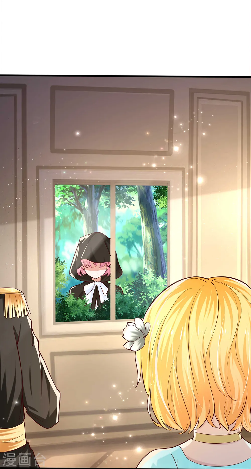 第213话 结婚好不好 第9页