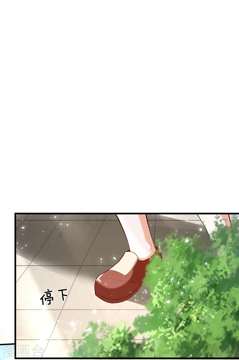 第213话 结婚好不好 第28页