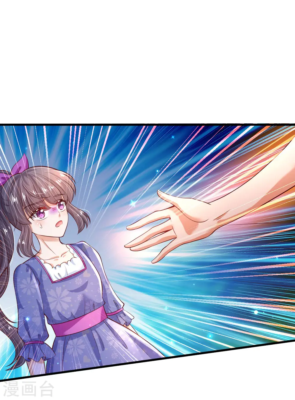 第204话 讨厌相互牺牲精神 第19页