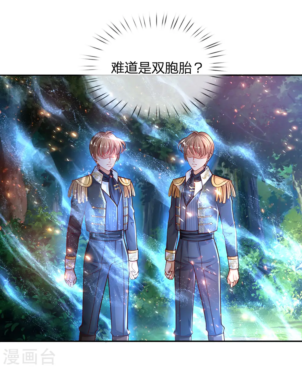 第202话 怎么有两个你？！ 第19页