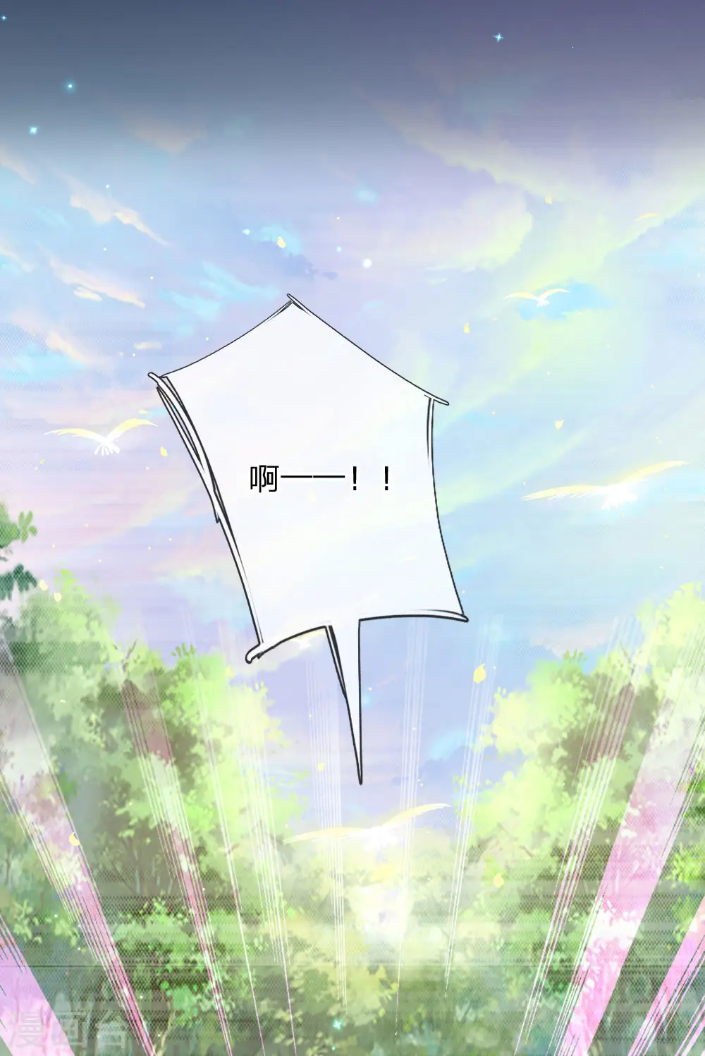 第199话 新人物如意 第19页