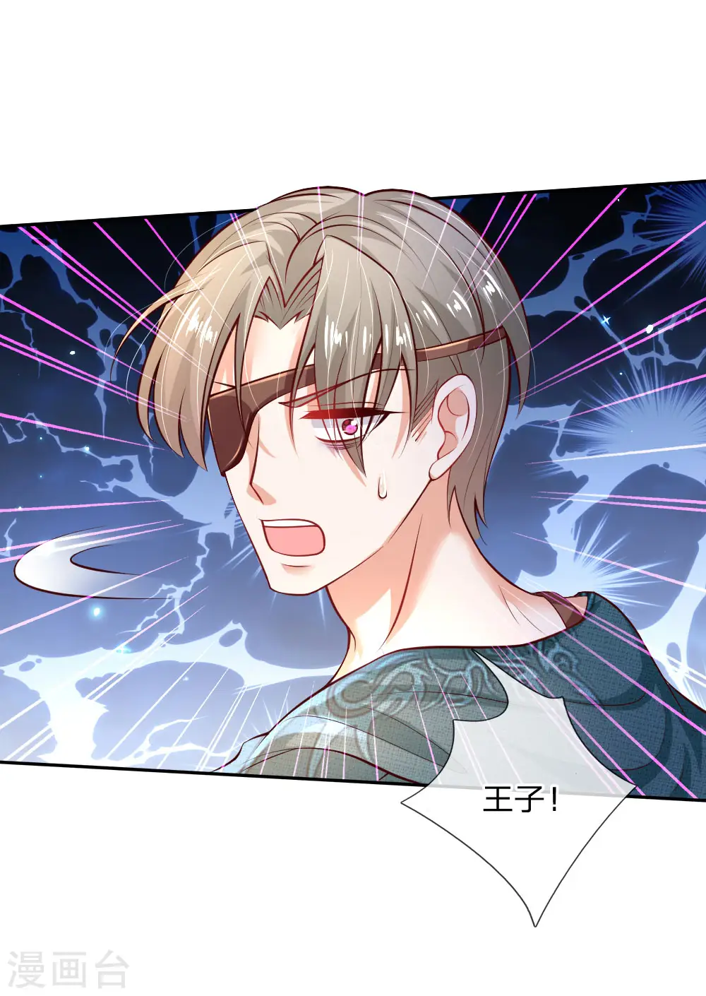 第191话 请相信她 第14页