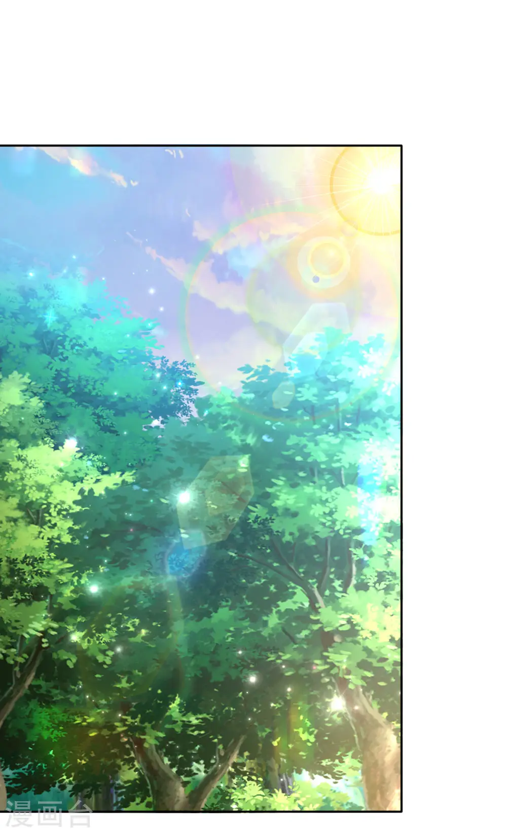 第189话 终有一日我能护住她 第6页