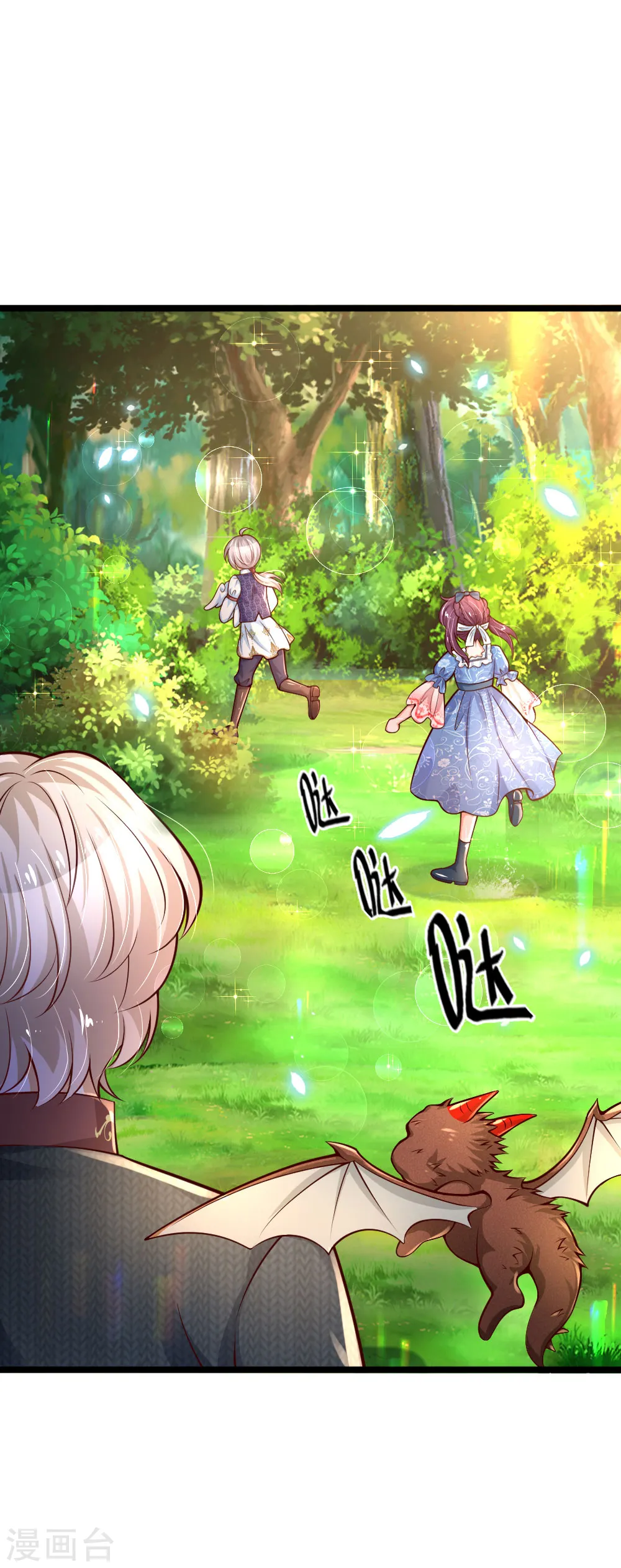 第197话 那不打你们了 第21页