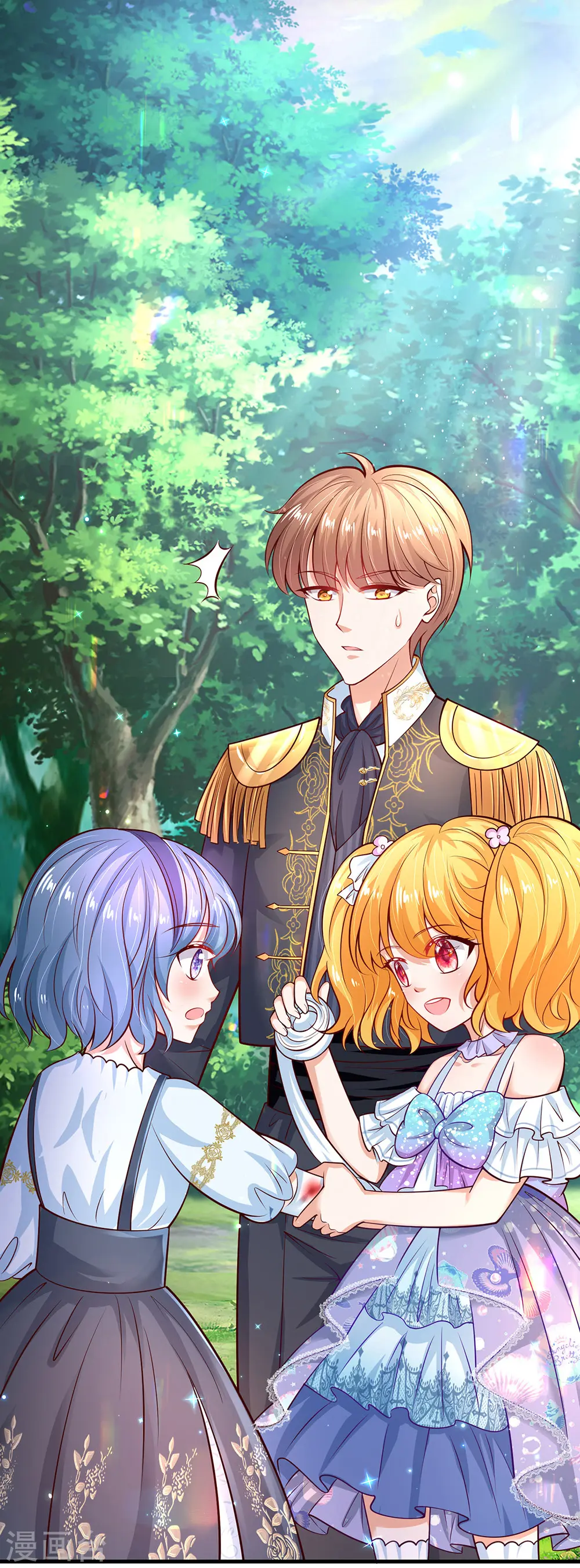 第195话 理不直气也壮 第6页