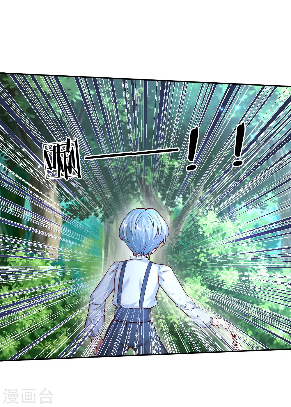 第181话 抢牌子 第8页