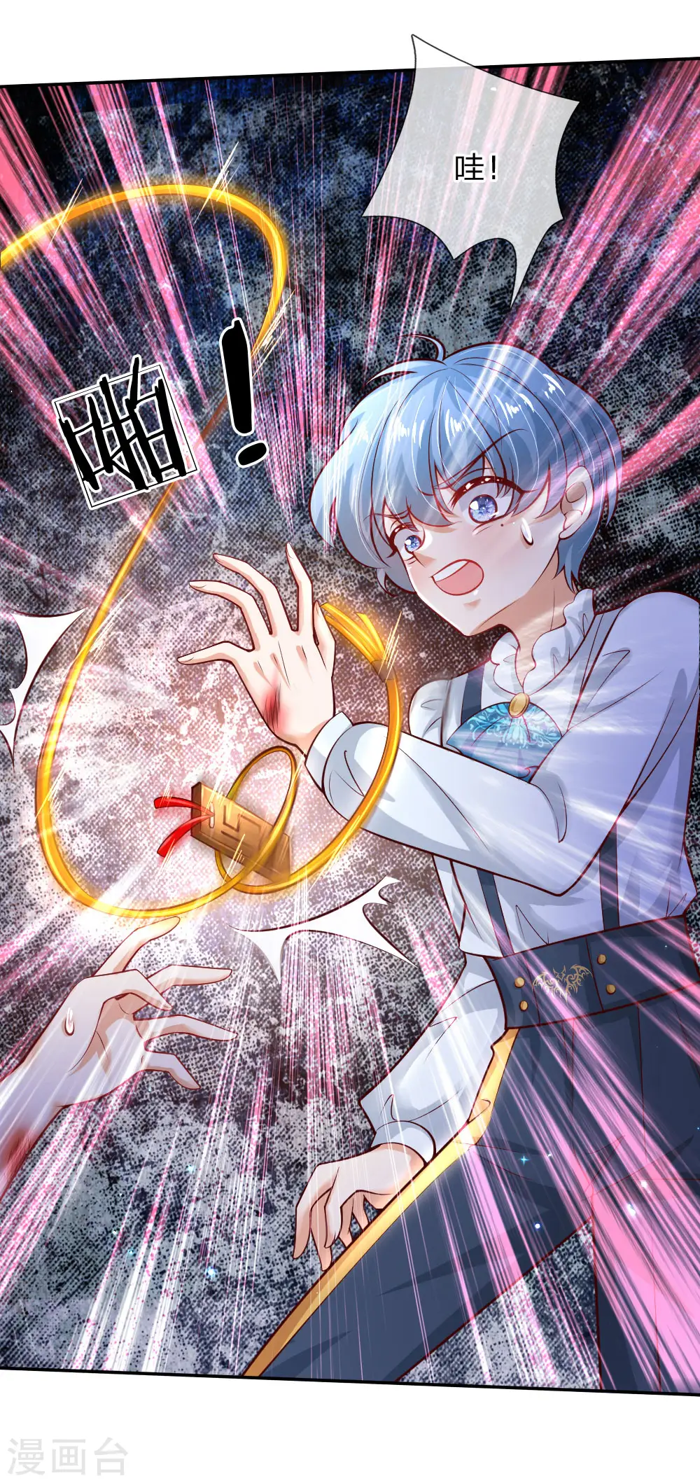 第181话 抢牌子 第9页